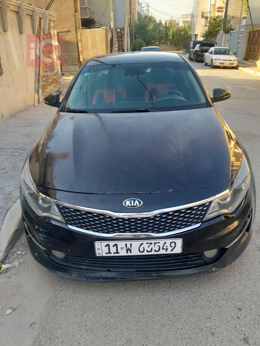 کیا ئۆپتیما